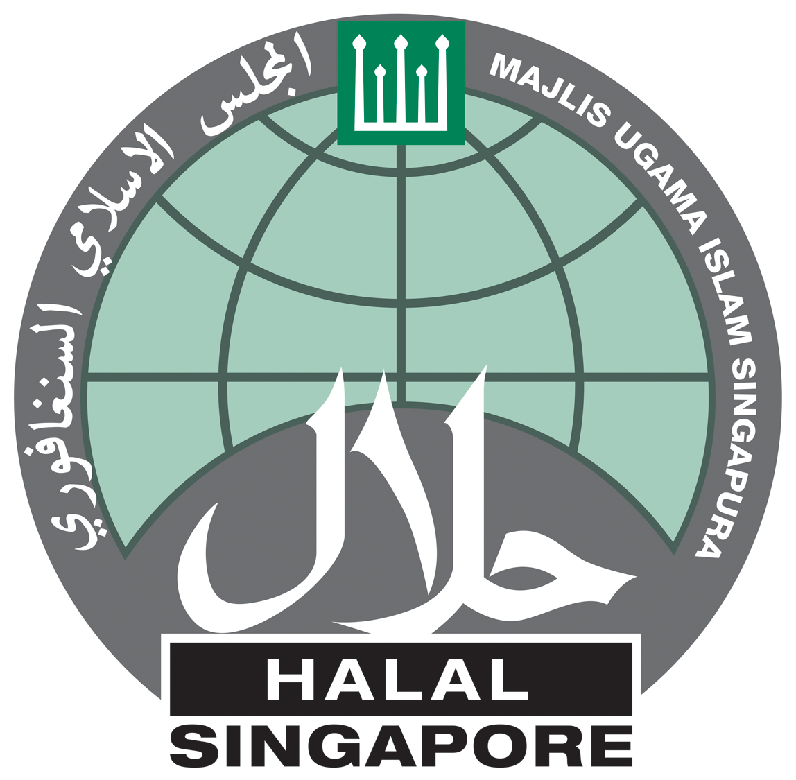 Halal-Logo